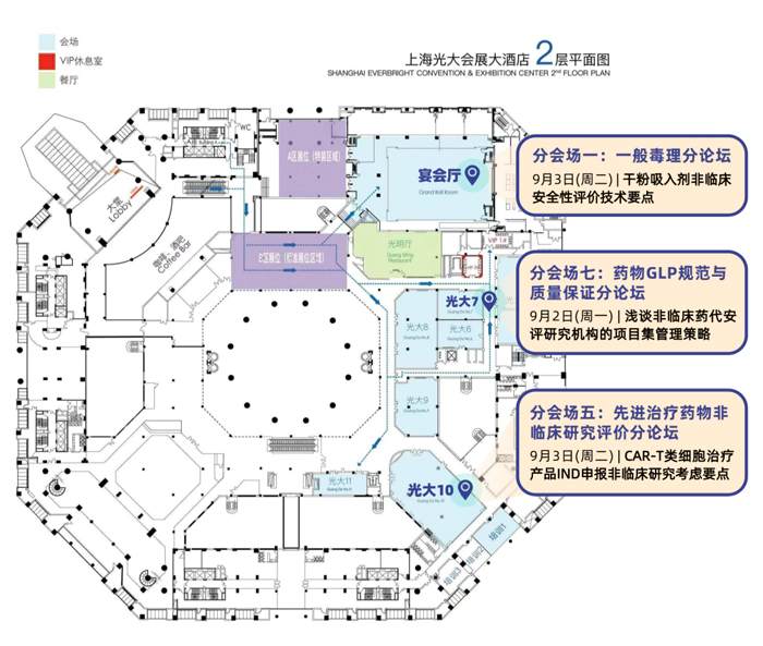 第十二届药物毒理学年会会议平面图.webp 第十二届药物毒理学年会会议平面图.webp