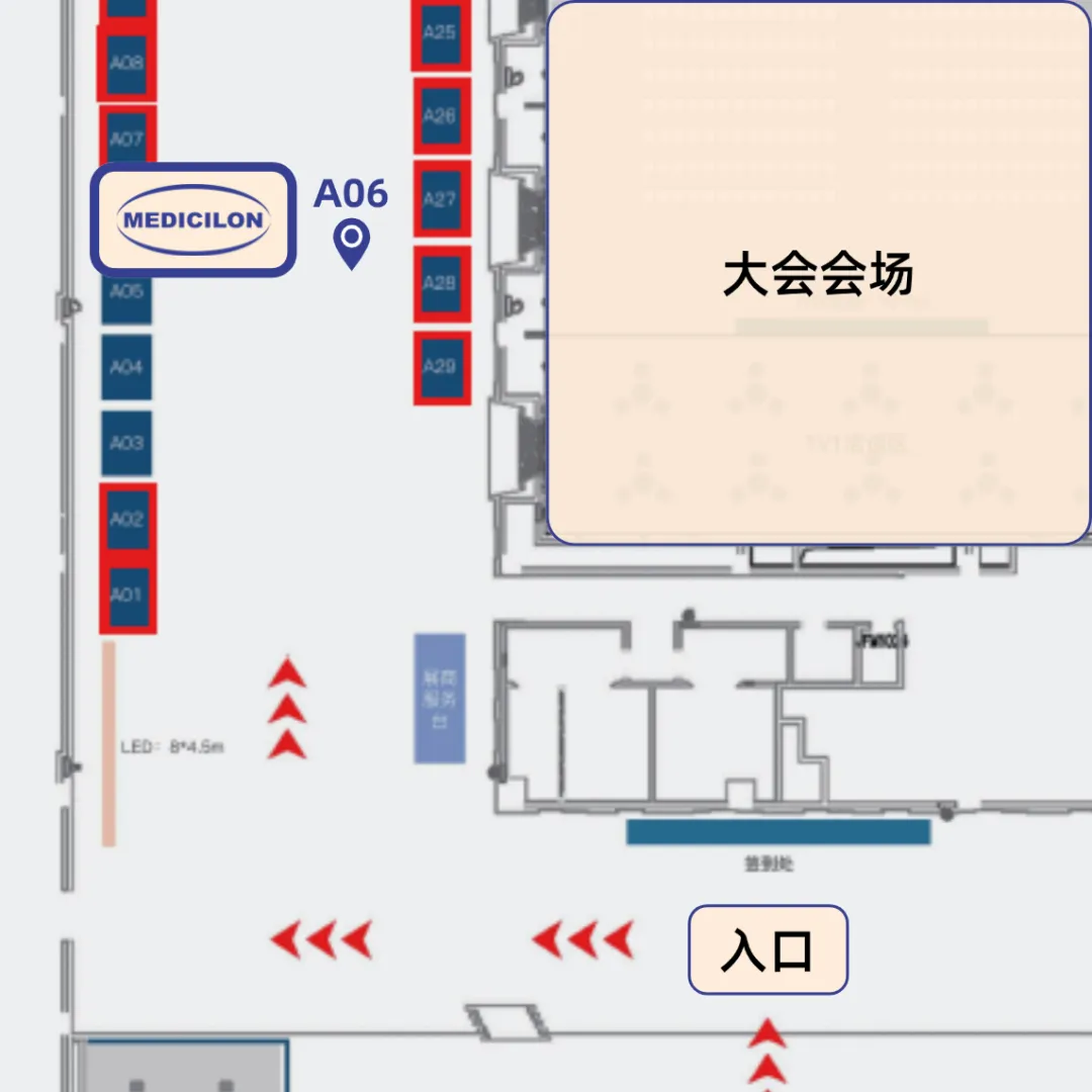 美迪西展位:A06.webp 美迪西展位:A06.webp