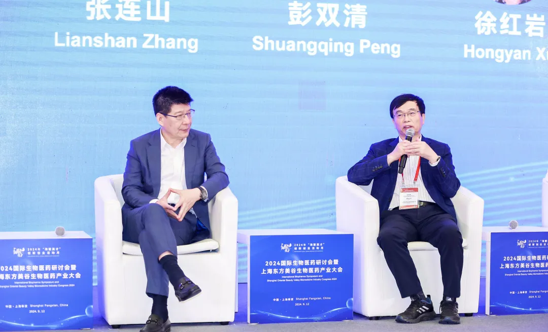 美迪西首席科学官彭双清教授.webp 美迪西首席科学官彭双清教授.webp