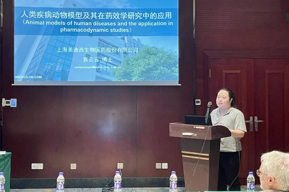 美迪西药效部项目经理袁云云博士.webp 美迪西药效部项目经理袁云云博士.webp