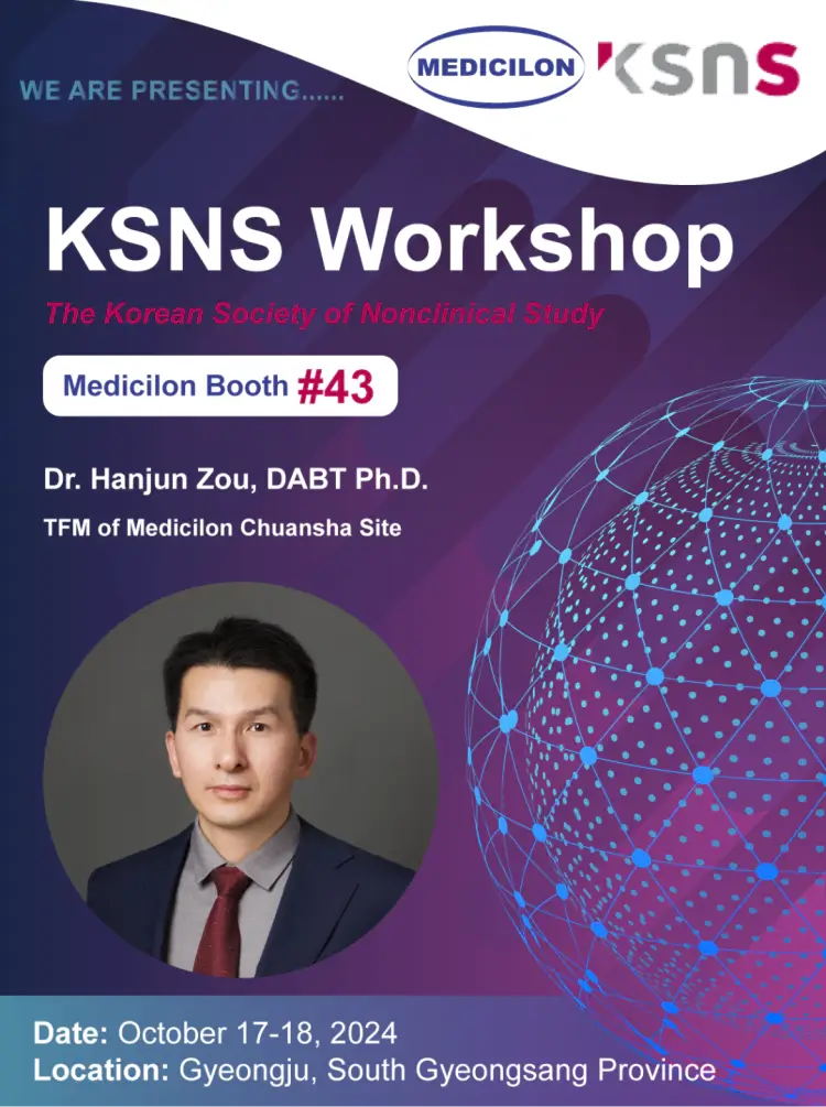 KSNS现场美迪西专家.webp KSNS现场美迪西专家.webp
