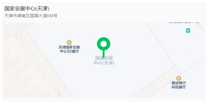 国家会展中心.webp 国家会展中心.webp