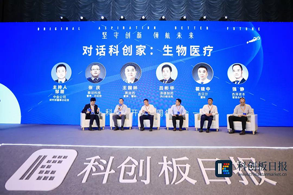 美迪西荣膺“2021最具价值科创板生物医药上市公司” 美迪西荣膺“2021最具价值科创板生物医药上市公司”