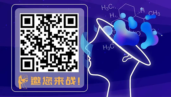 青年化学家菁英大赛.png 青年化学家菁英大赛.png