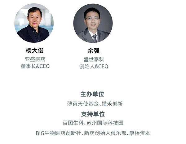 “AI赋能医疗,合作共筑未来” “AI赋能医疗,合作共筑未来”