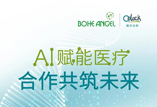 AI药物分子发现 AI药物分子发现