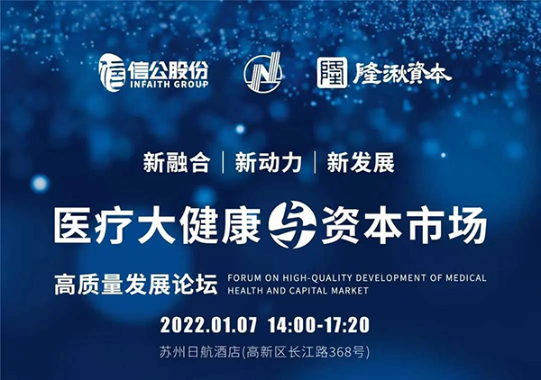 专题研讨会“转化医学推动下的创新药物临床前开发策略”_01.png 专题研讨会“转化医学推动下的创新药物临床前开发策略”_01.png