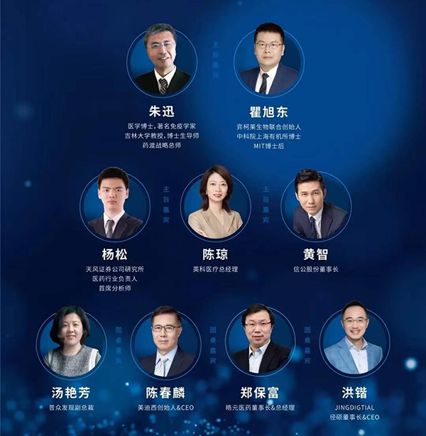 专题研讨会“转化医学推动下的创新药物临床前开发策略”_02.png 专题研讨会“转化医学推动下的创新药物临床前开发策略”_02.png
