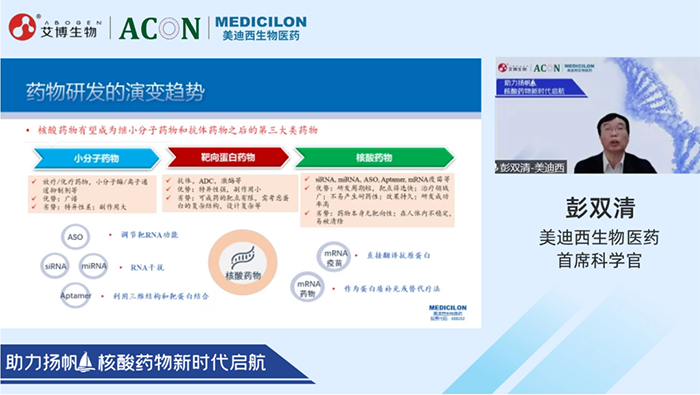 彭双清博士.png 彭双清博士.png