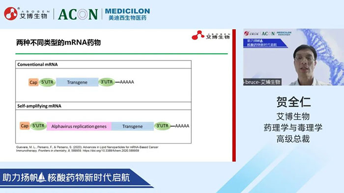 贺全仁博士.jpg 贺全仁博士.jpg
