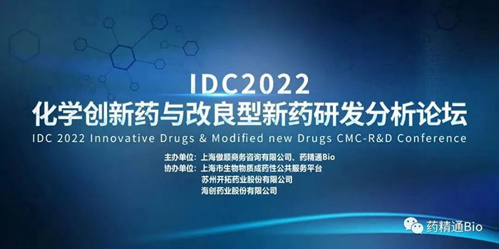 IDC论坛.jpg IDC论坛.jpg