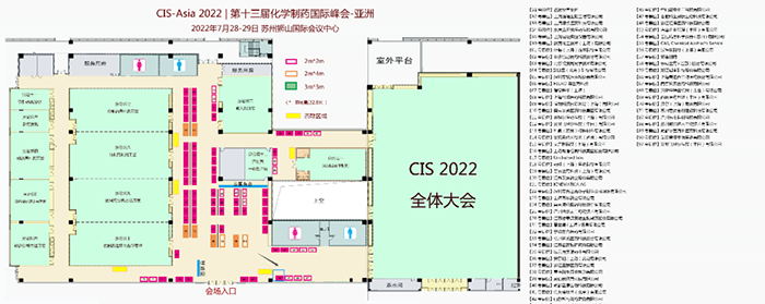 会议平面图.png 会议平面图.png