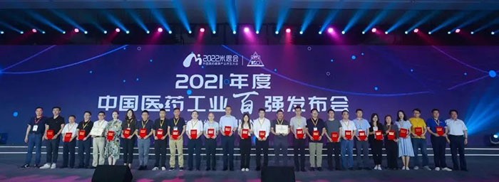 中国CXO(含CDMO)企业TOP20排行榜.jpg 中国CXO(含CDMO)企业TOP20排行榜.jpg