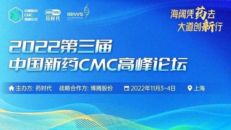 8-CMC主题大会.jpg 8-CMC主题大会.jpg