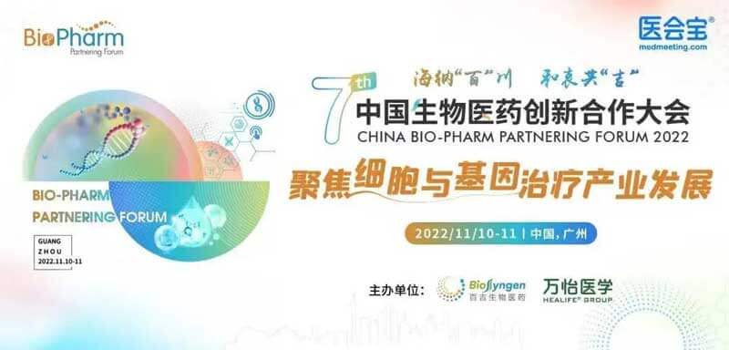 14-广州知识城会展中心.jpg 14-广州知识城会展中心.jpg
