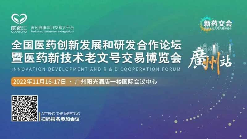 22-医药CXO合作.jpg 22-医药CXO合作.jpg