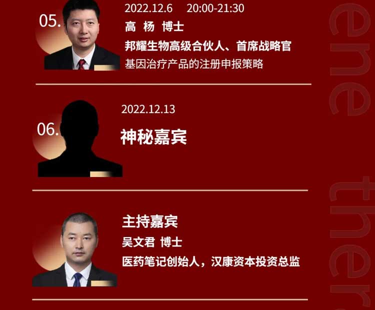 基因治疗系列第3期:AAV基因治疗产品GMP大规模生产的关键考量要素_03.jpg 基因治疗系列第3期:AAV基因治疗产品GMP大规模生产的关键考量要素_03.jpg
