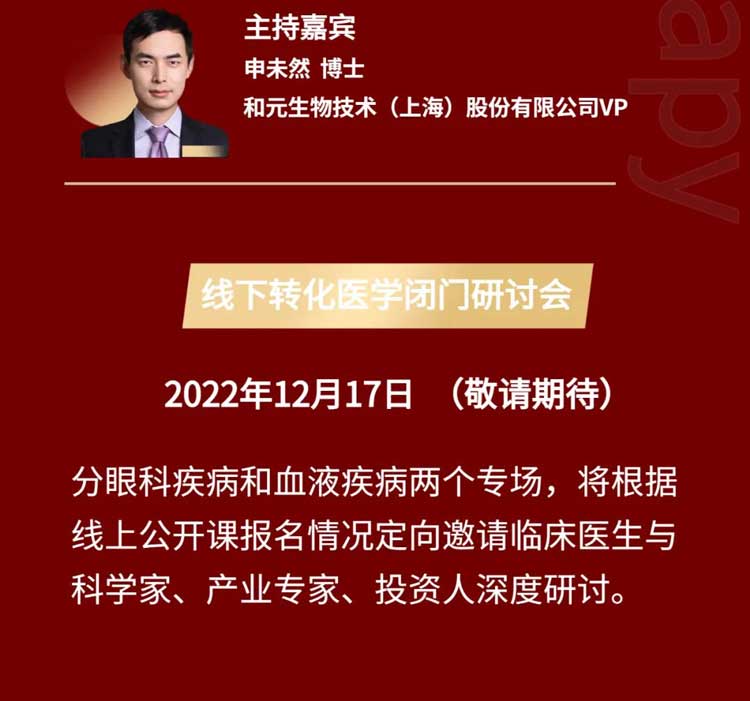 基因治疗系列第3期:AAV基因治疗产品GMP大规模生产的关键考量要素_04.jpg 基因治疗系列第3期:AAV基因治疗产品GMP大规模生产的关键考量要素_04.jpg