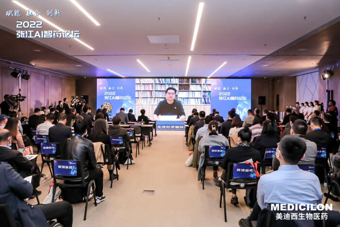 中国工程院院士陈芬儿发表致辞.jpg 中国工程院院士陈芬儿发表致辞.jpg