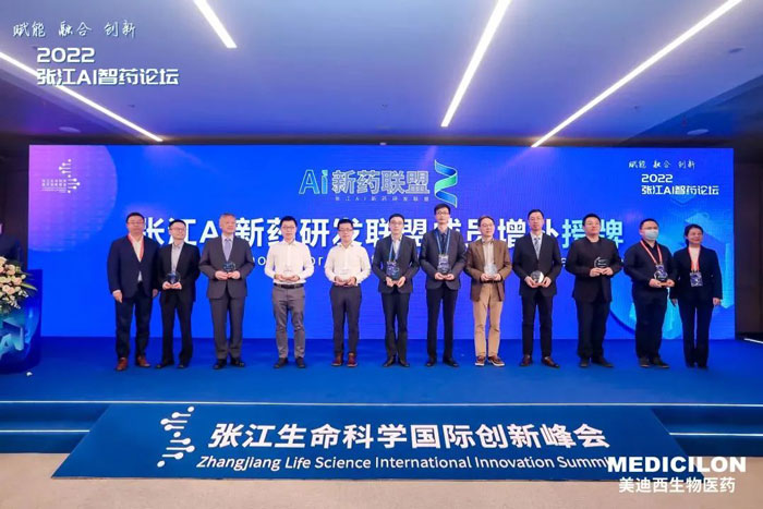 AI联盟增补成员授牌.jpg AI联盟增补成员授牌.jpg