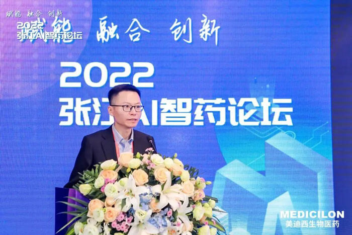 圆壹智慧人工智能药理学总监李四维博士作报告.jpg 圆壹智慧人工智能药理学总监李四维博士作报告.jpg