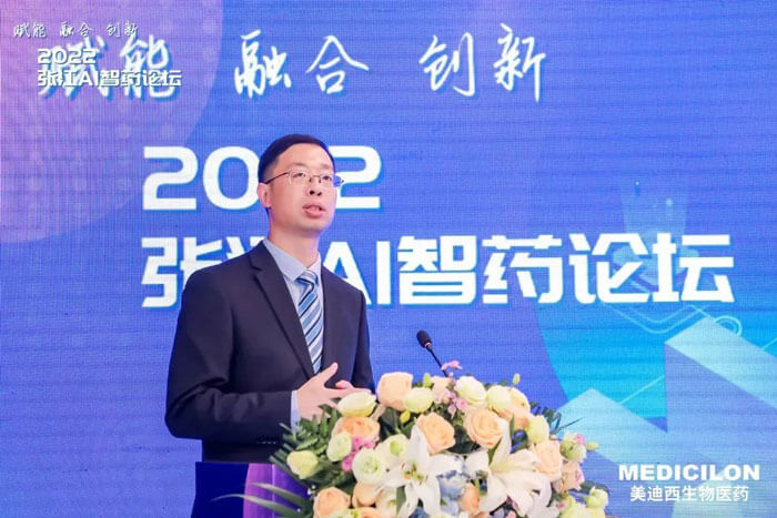 罗氏中国创新中心人工智能和数字化负责人林翼博士作报告.jpg 罗氏中国创新中心人工智能和数字化负责人林翼博士作报告.jpg