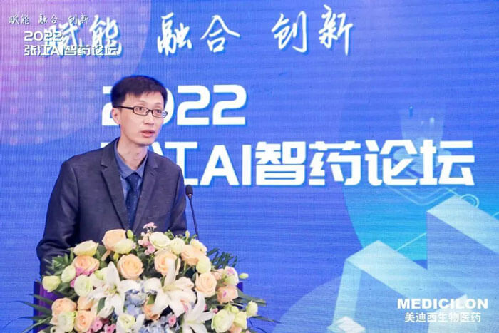 恒瑞分子信息部总监李勋博士作报告.jpg 恒瑞分子信息部总监李勋博士作报告.jpg
