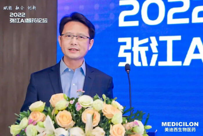 晶泰科技化学服务副总裁张浩博士作报告.jpg 晶泰科技化学服务副总裁张浩博士作报告.jpg