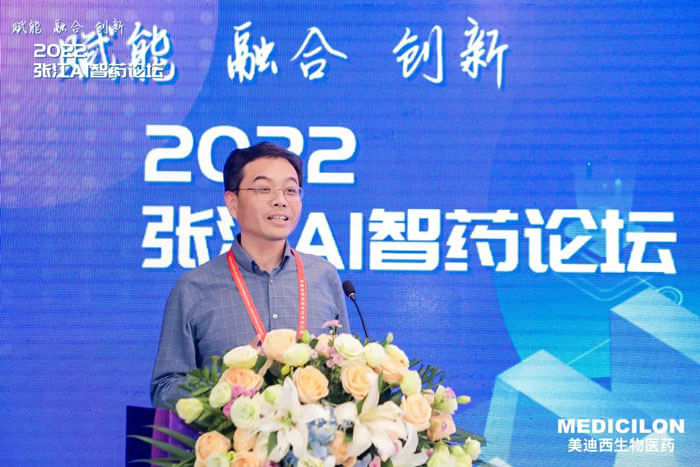 英飞智药创始人兼首席科学家裴剑锋博士作报告.jpg 英飞智药创始人兼首席科学家裴剑锋博士作报告.jpg