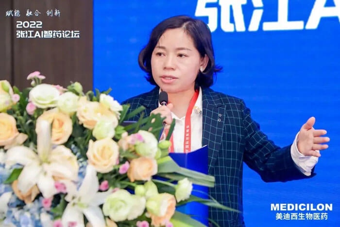 浪潮集团-AIHPC产品部生命医疗行业负责人金莲作报告.jpg 浪潮集团-AIHPC产品部生命医疗行业负责人金莲作报告.jpg