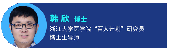 韩欣.png 韩欣.png