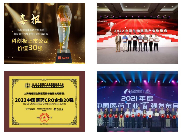 肩负时代使命,护航新药梦想.jpg 肩负时代使命,护航新药梦想.jpg