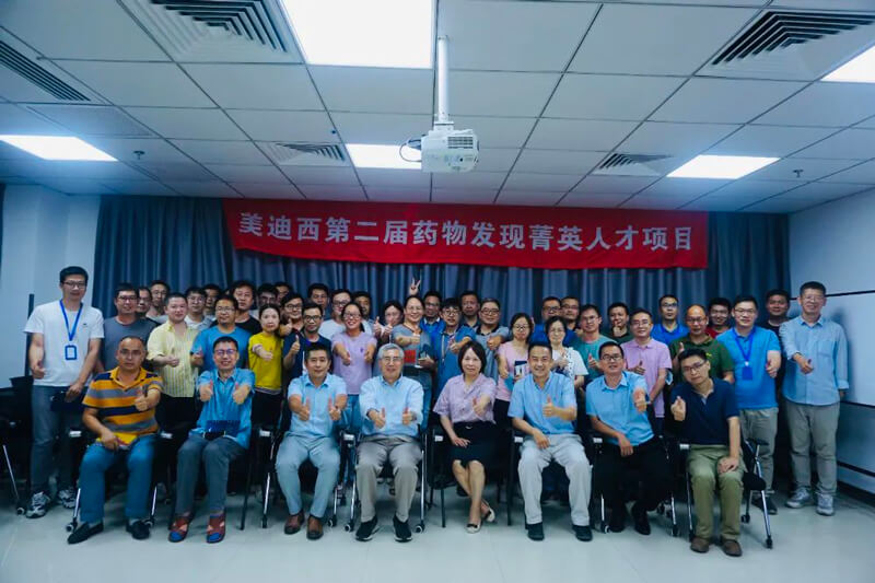 2022年,近900名新员工加入美迪西大家庭.jpg 2022年,近900名新员工加入美迪西大家庭.jpg