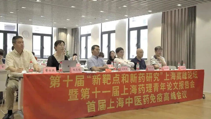 3-第十届“新靶点和新药研究”上海高峰论坛.jpg 3-第十届“新靶点和新药研究”上海高峰论坛.jpg