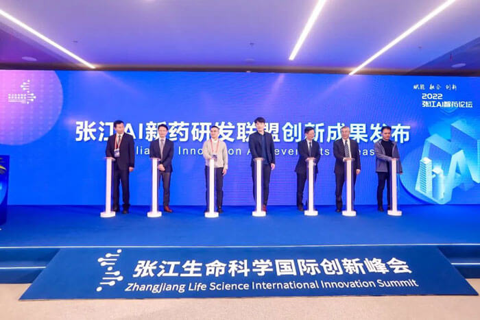 6-助力AI与生物医药的双向赋能.jpg 6-助力AI与生物医药的双向赋能.jpg