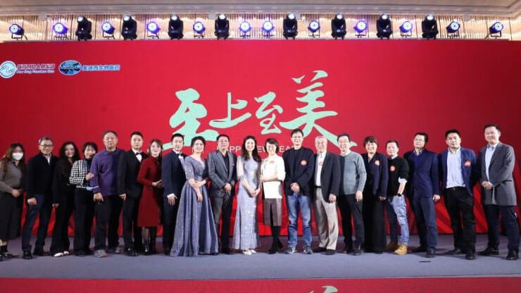 7-“预见未来”——NDFC2023新春聚会.jpg 7-“预见未来”——NDFC2023新春聚会.jpg
