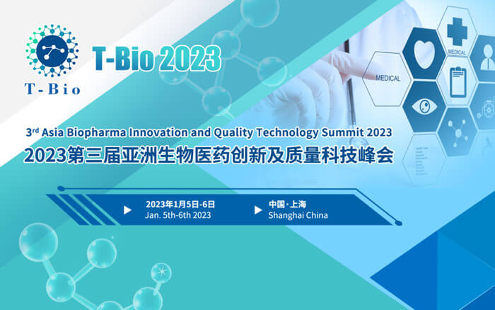 2-2023第三届亚洲生物医药创新及质量科技峰会.jpg 2-2023第三届亚洲生物医药创新及质量科技峰会.jpg