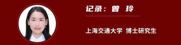 记录员.jpg 记录员.jpg