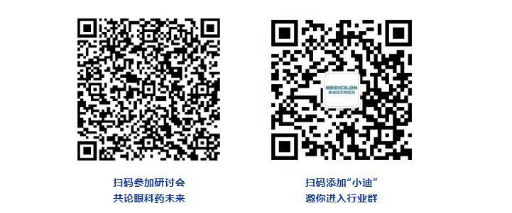 扫码参加美迪西眼科药物研发专题研讨会.jpg 扫码参加美迪西眼科药物研发专题研讨会.jpg