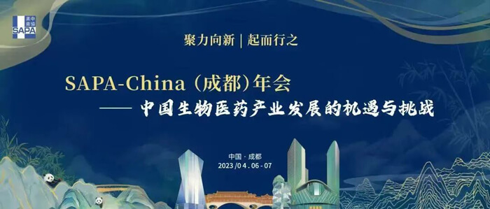 01-2022年美中药协SAPA-China(成都)年会.jpg 01-2022年美中药协SAPA-China(成都)年会.jpg