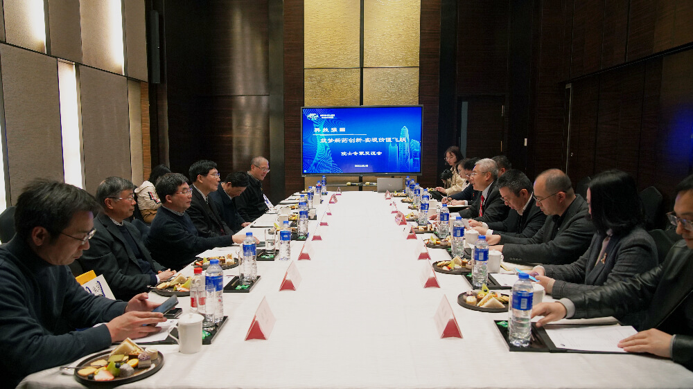 众院士专家齐聚美迪西,共话创新药如何从0到1.jpg 众院士专家齐聚美迪西,共话创新药如何从0到1.jpg