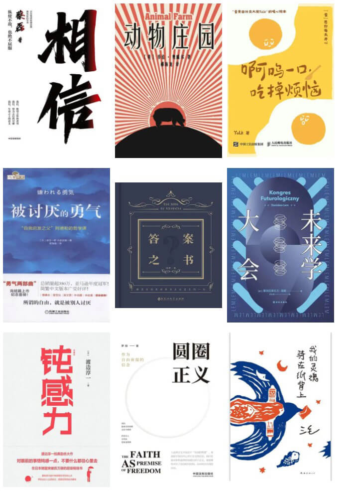 世界读书日活动图书.jpg 世界读书日活动图书.jpg
