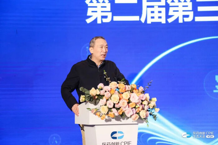 会议致辞.jpg 会议致辞.jpg