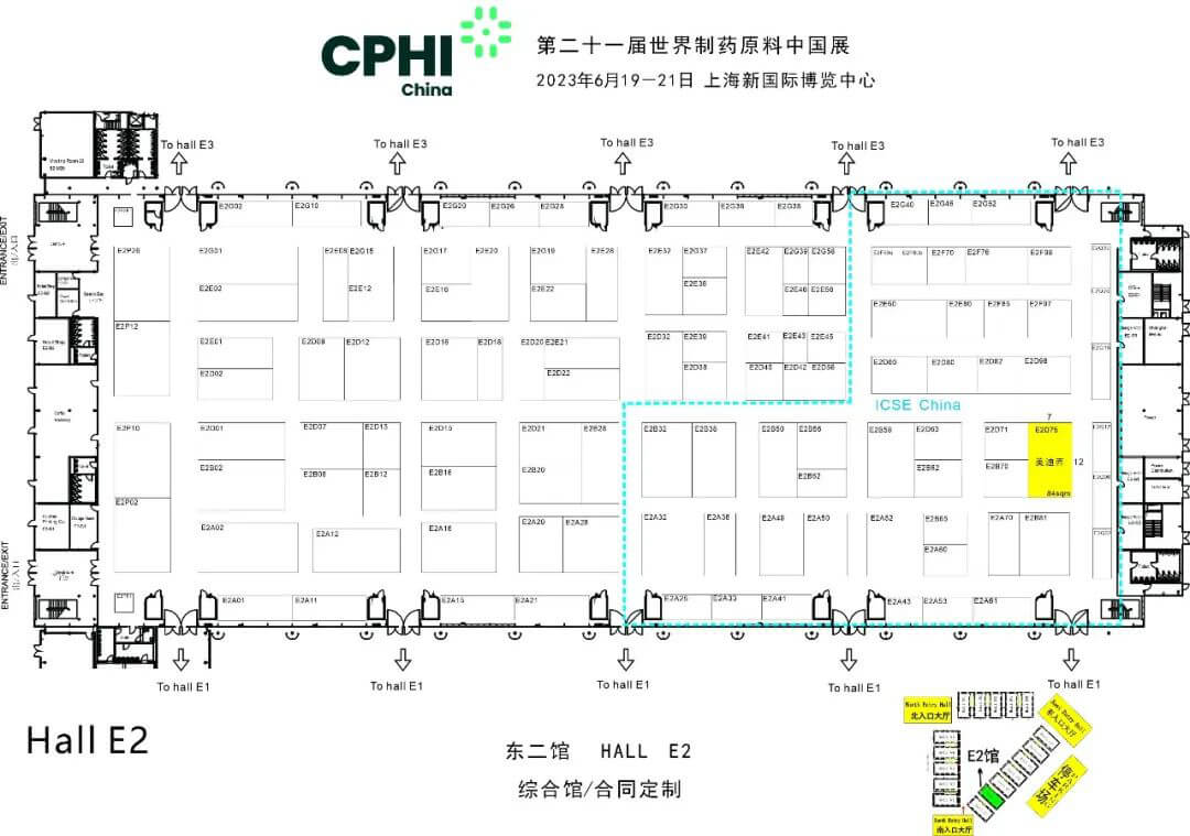 美迪西展位号-E2东二馆,E2D75.jpg 美迪西展位号-E2东二馆,E2D75.jpg