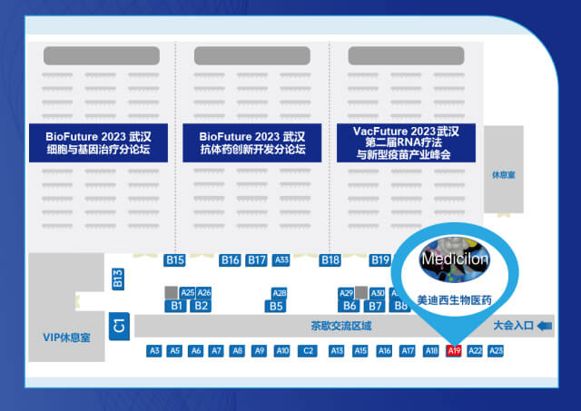 BioFuture-2023-美迪西展位图.jpg BioFuture-2023-美迪西展位图.jpg
