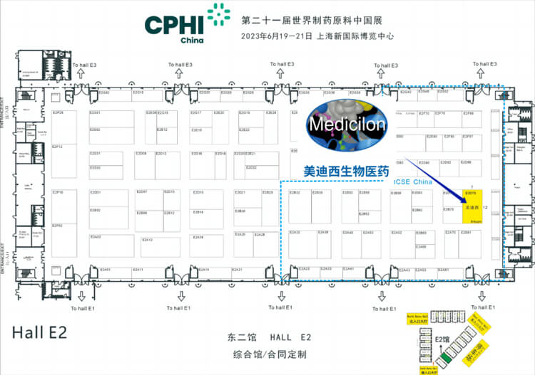 美迪西CPHI展位.jpg 美迪西CPHI展位.jpg