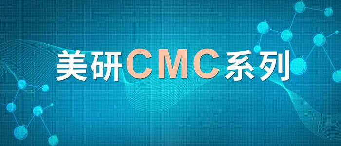 CMC系列(六):含氮类化合物-可挥发碱性有机胺的气相分析.jpg CMC系列(六):含氮类化合物-可挥发碱性有机胺的气相分析.jpg