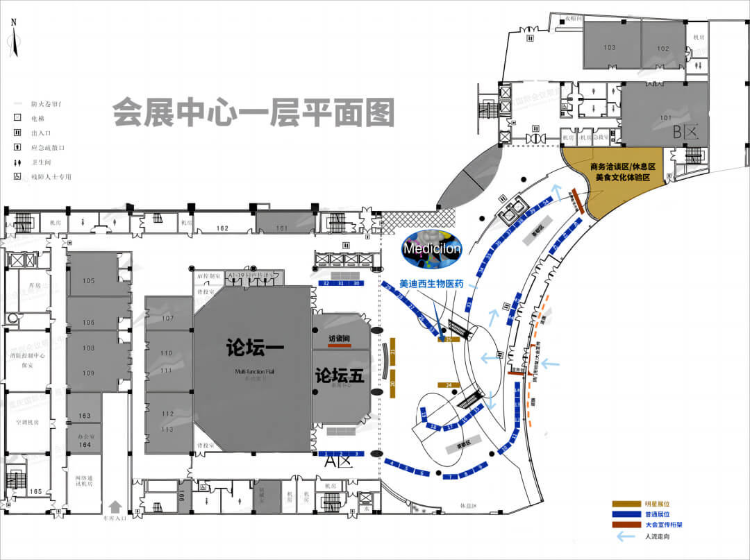 2023大健康产业高质量发展大会暨第八届中国医药研发•创新峰会-展位.jpg 2023大健康产业高质量发展大会暨第八届中国医药研发•创新峰会-展位.jpg