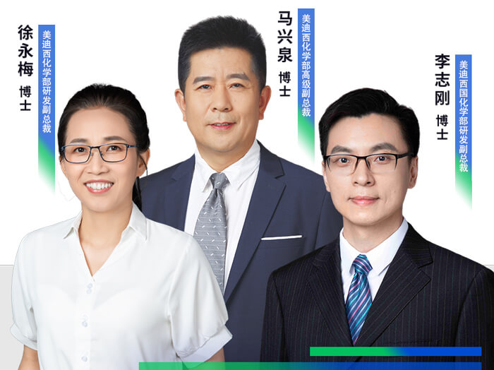 医药中间体电商产品发布会.jpg 医药中间体电商产品发布会.jpg