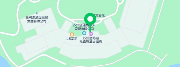 苏州金鸡湖凯宾斯基大酒店.jpg 苏州金鸡湖凯宾斯基大酒店.jpg